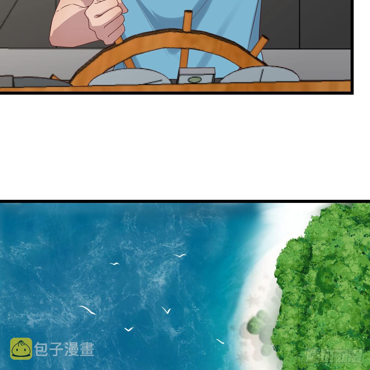 登陆荒岛53