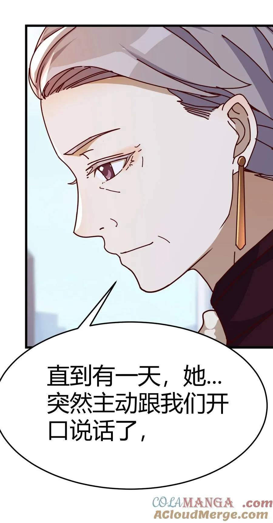 都是因为你24