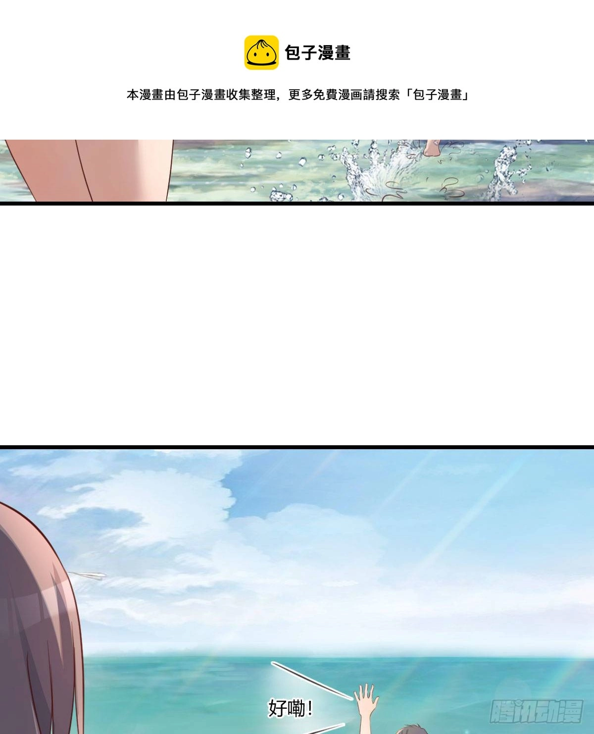 目标：人工岛特训1440
