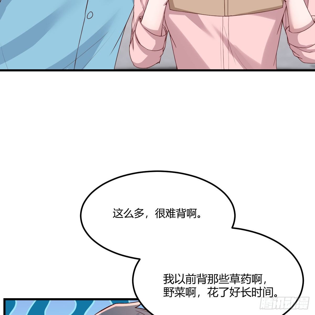 姐姐的妙招7