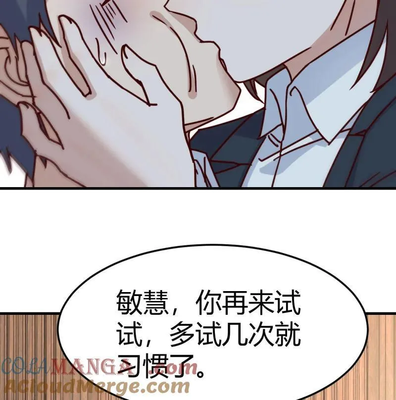 亲嘴现场教学24