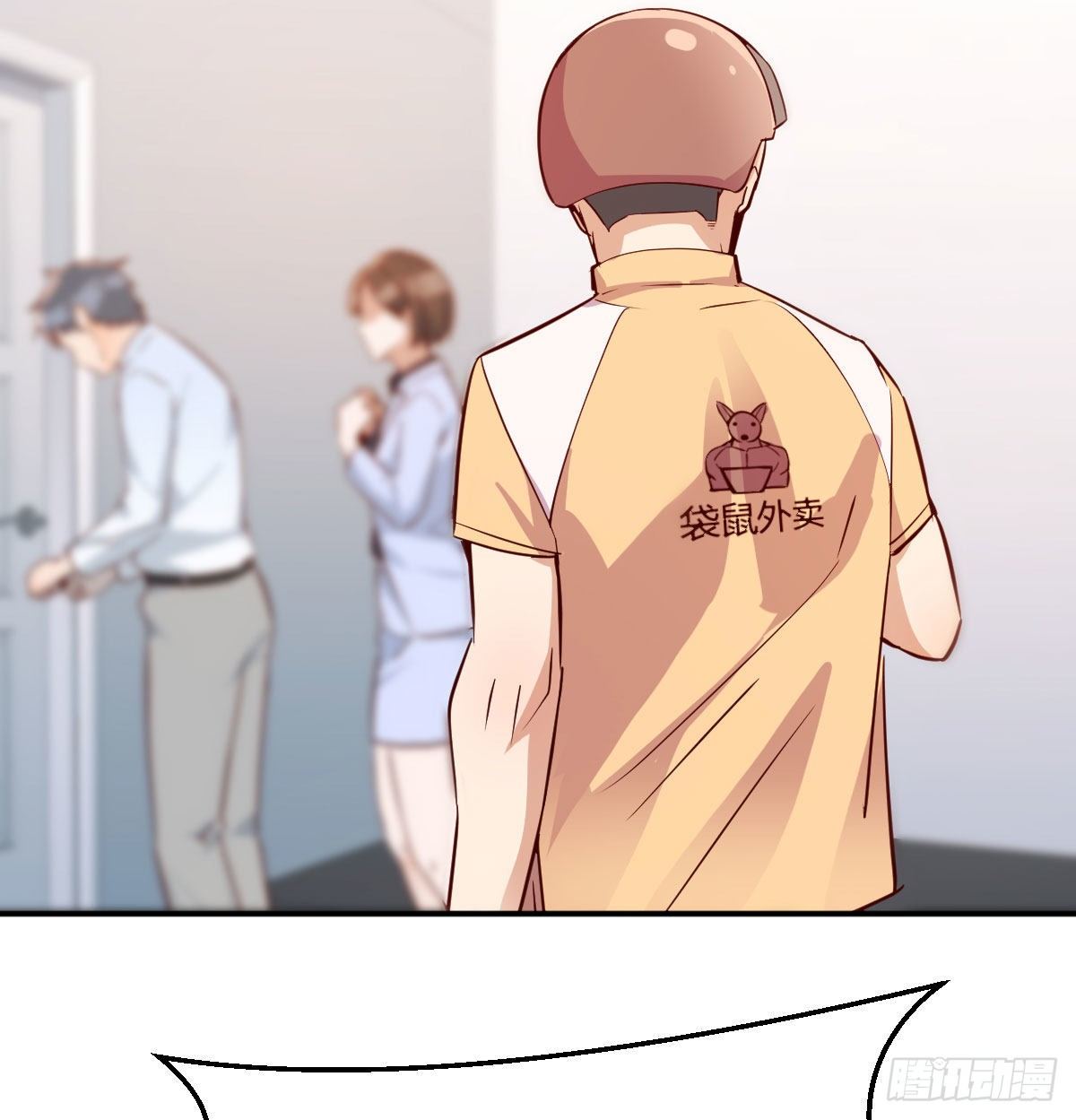 准时的外卖76