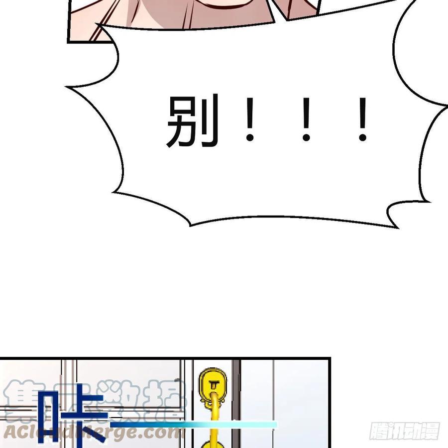 表姐加入33