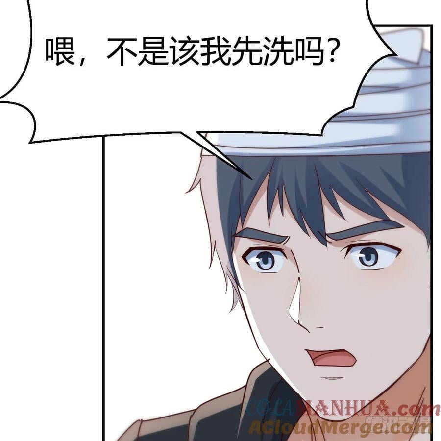 日久生情？51