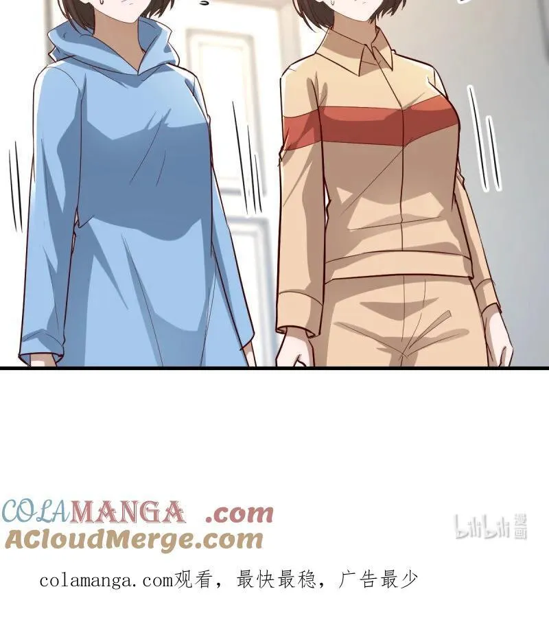 331 变成一个人72