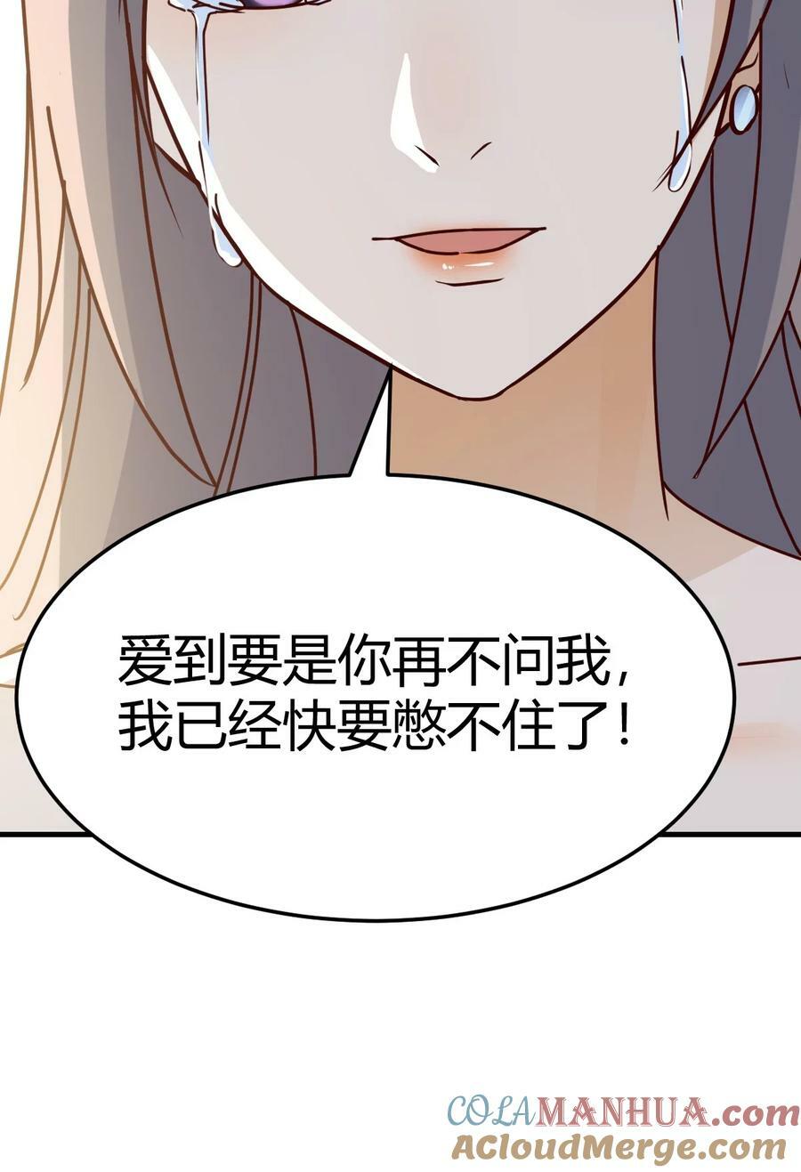 290 母女谈心32