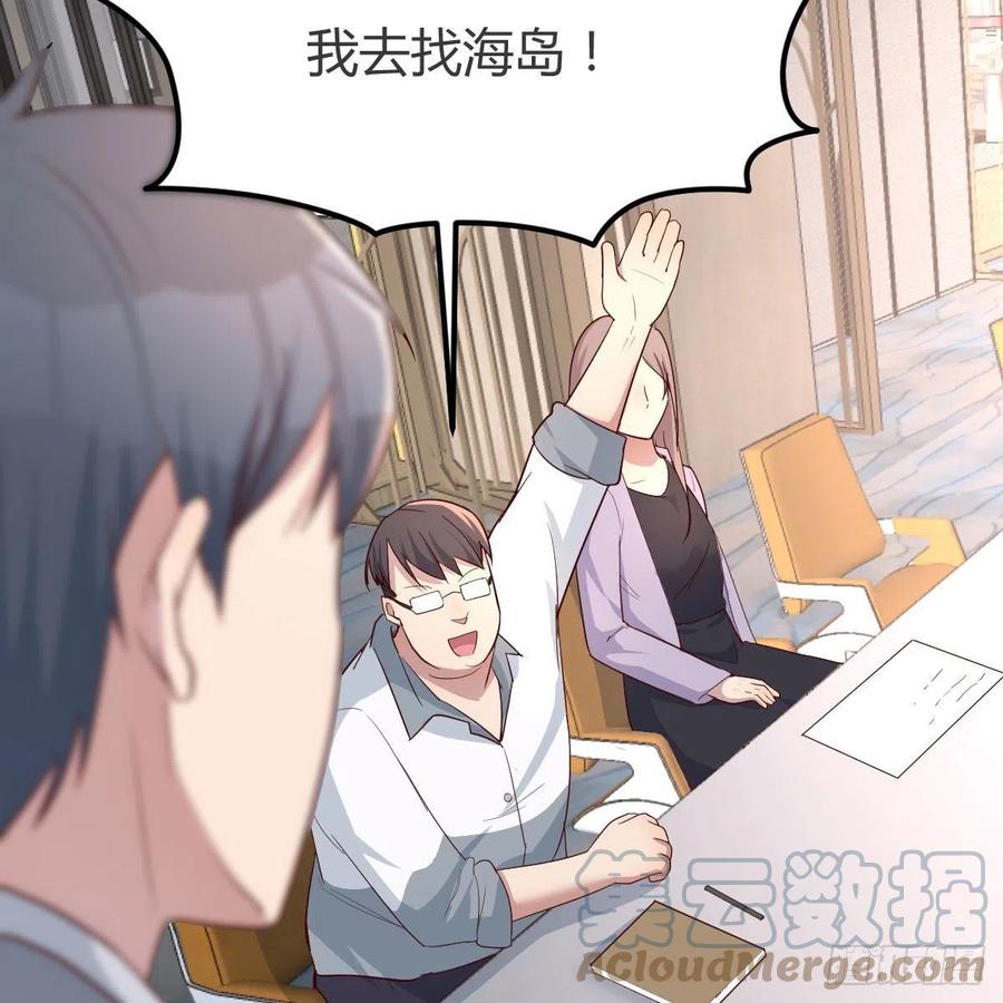 整装待发57