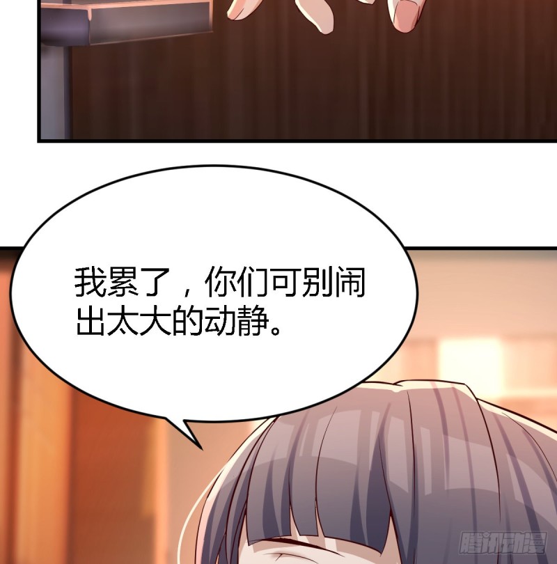 boss心里也很乱51