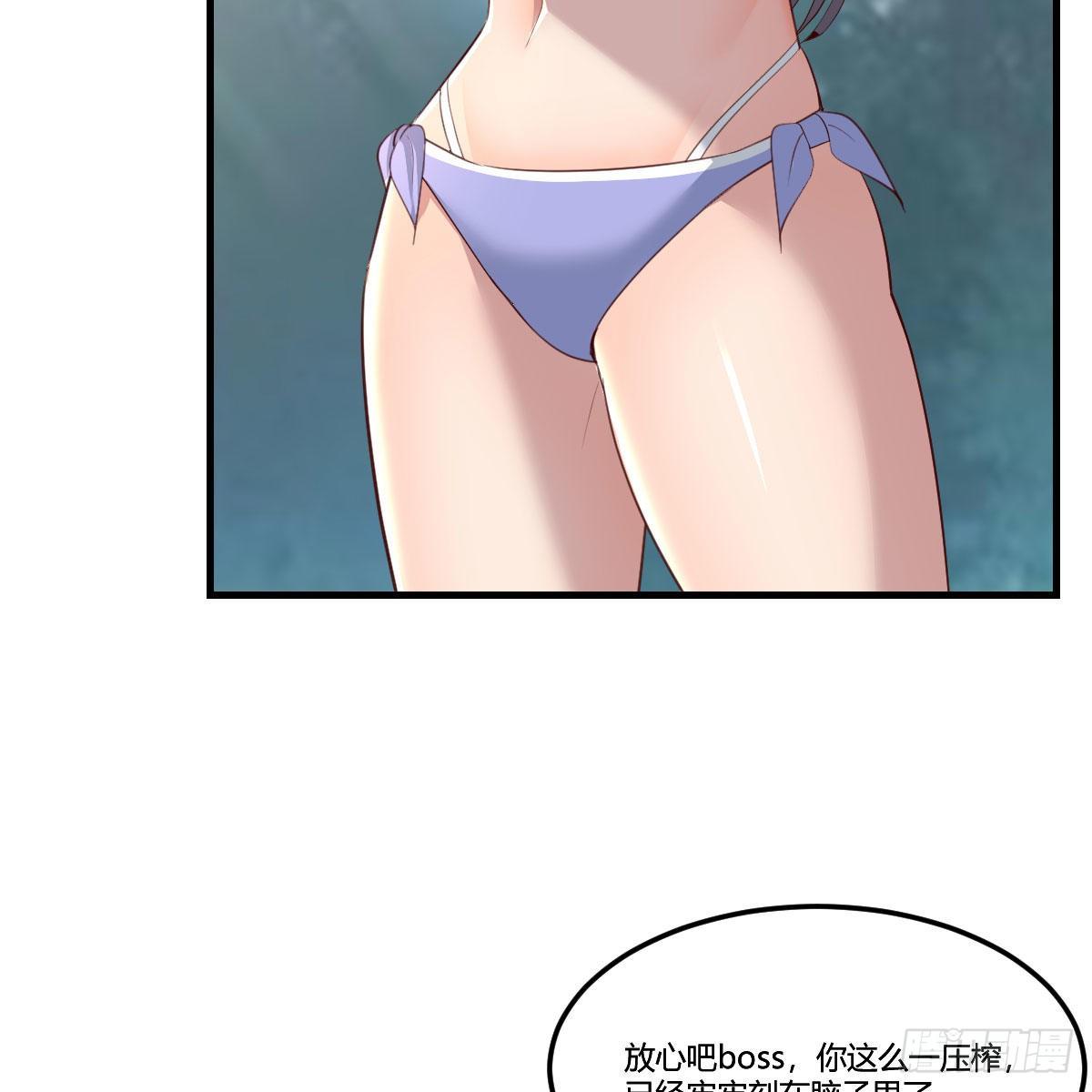 目标：人工岛特训0541