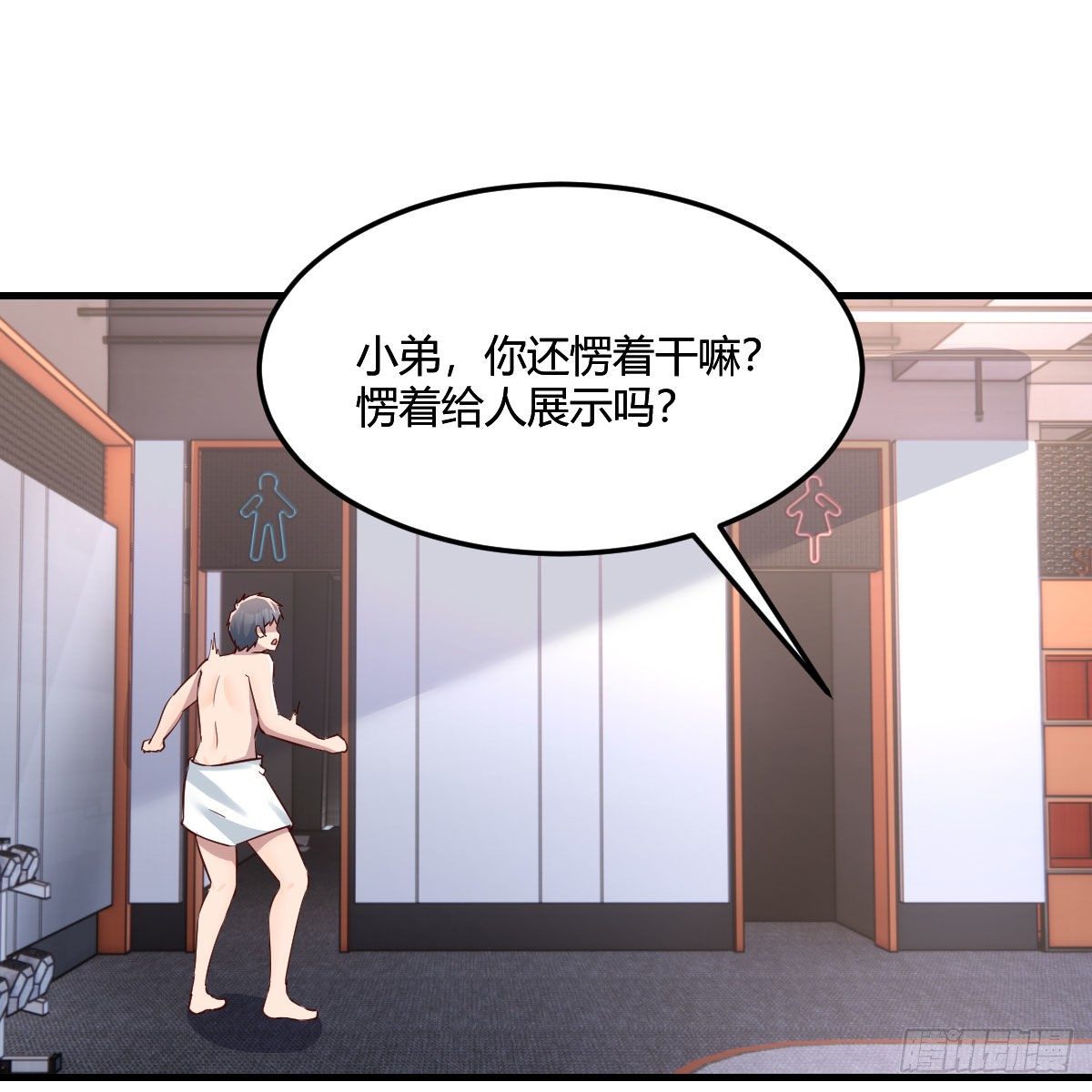 步步为营43
