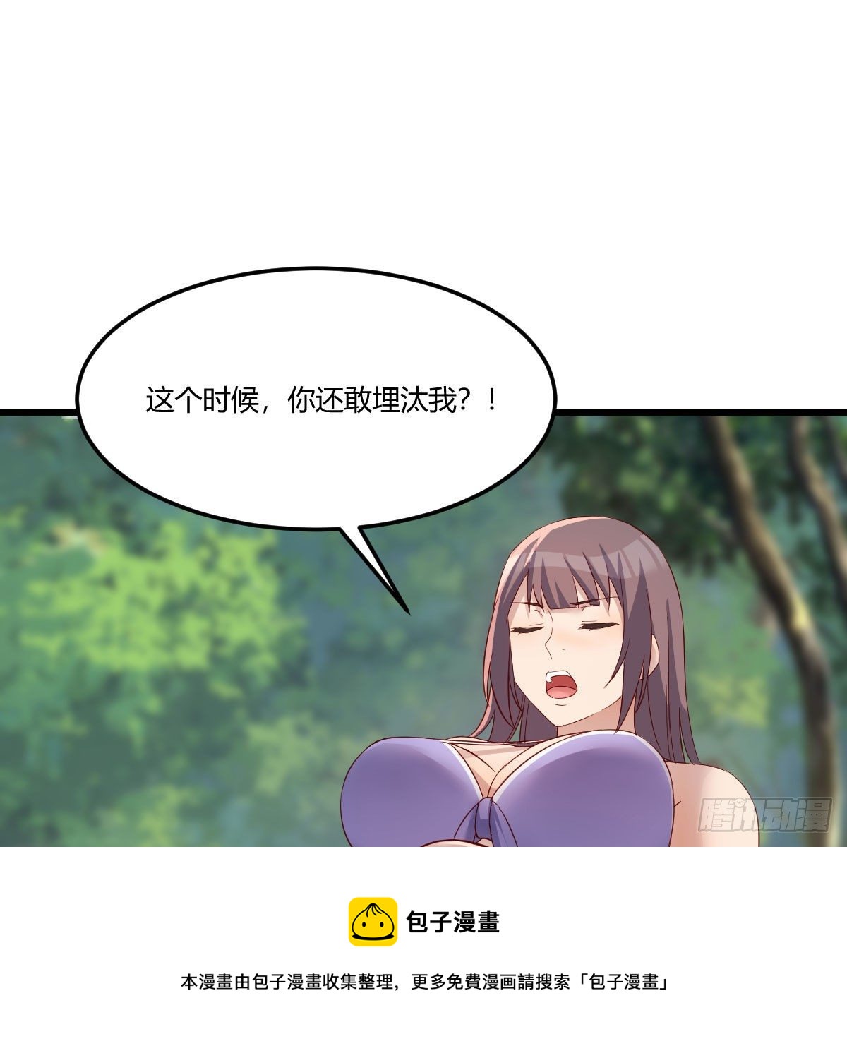 目标：人工岛特训0544