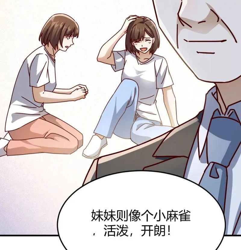 对女儿的了解20