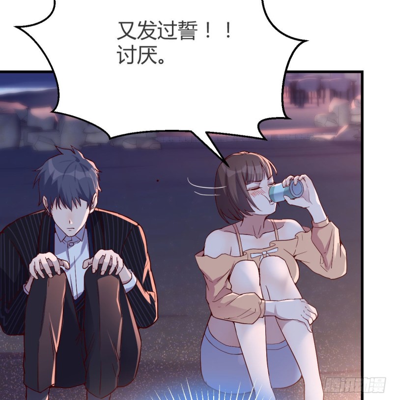 不知道烦知道更烦46