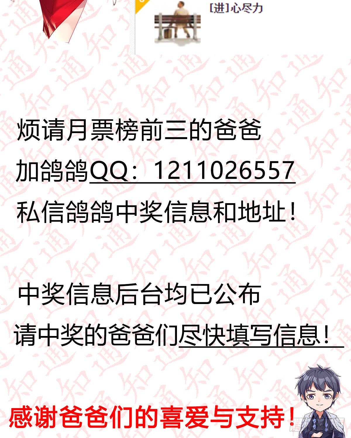 目标：人工岛特训1563