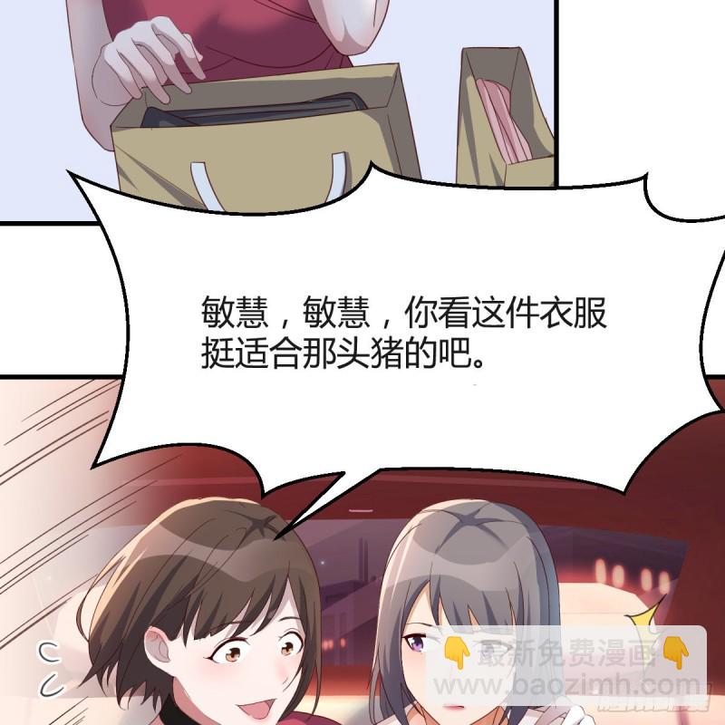 boss撞破危机39