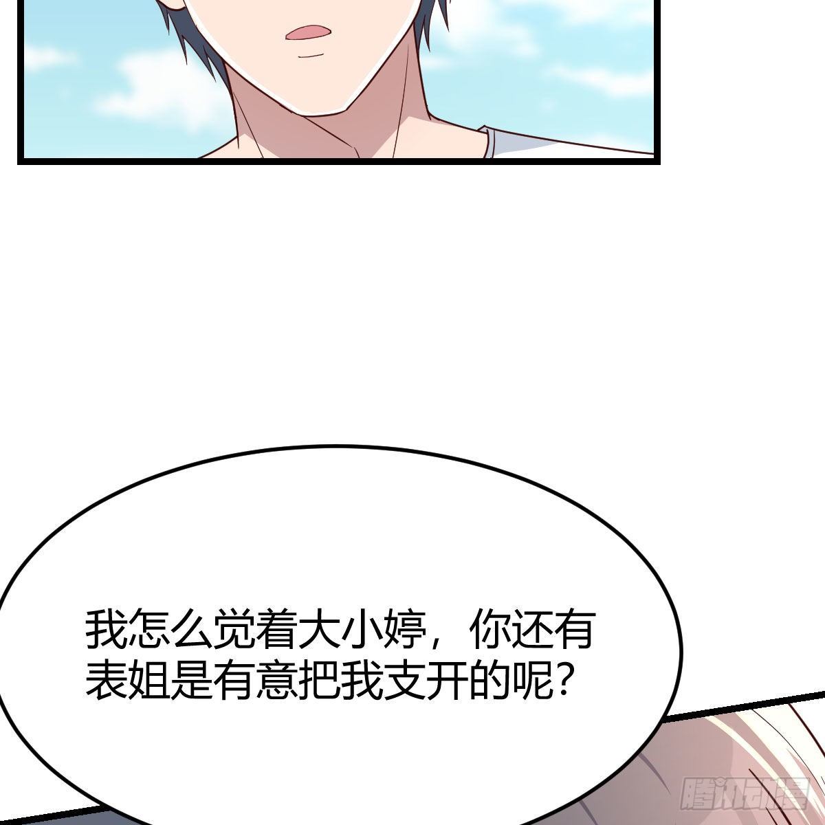 目标：人工岛特训1343
