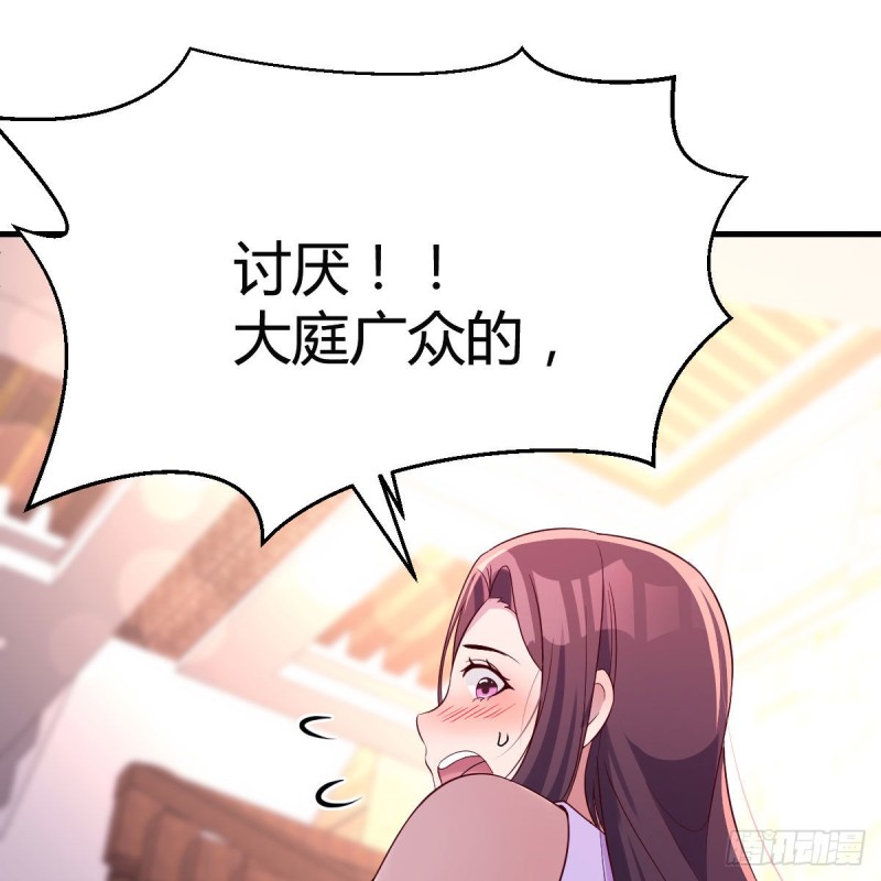 尤物41