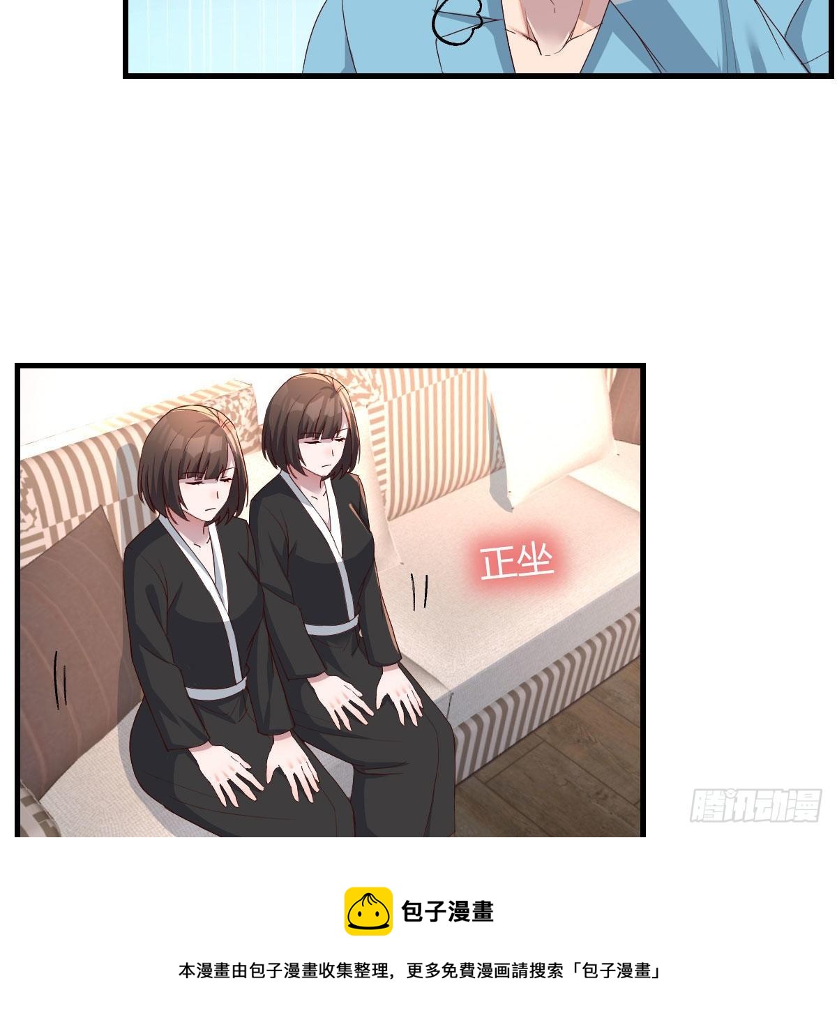 超级记忆法48