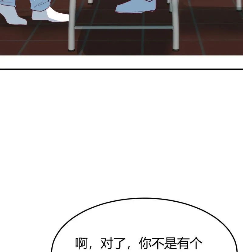 校园暴力38