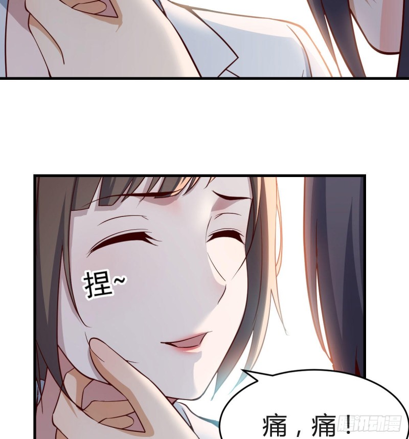休想拆散我和姐妹两23