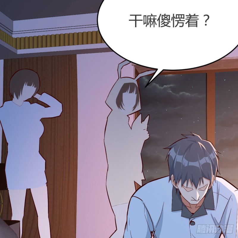 一起挤一挤73