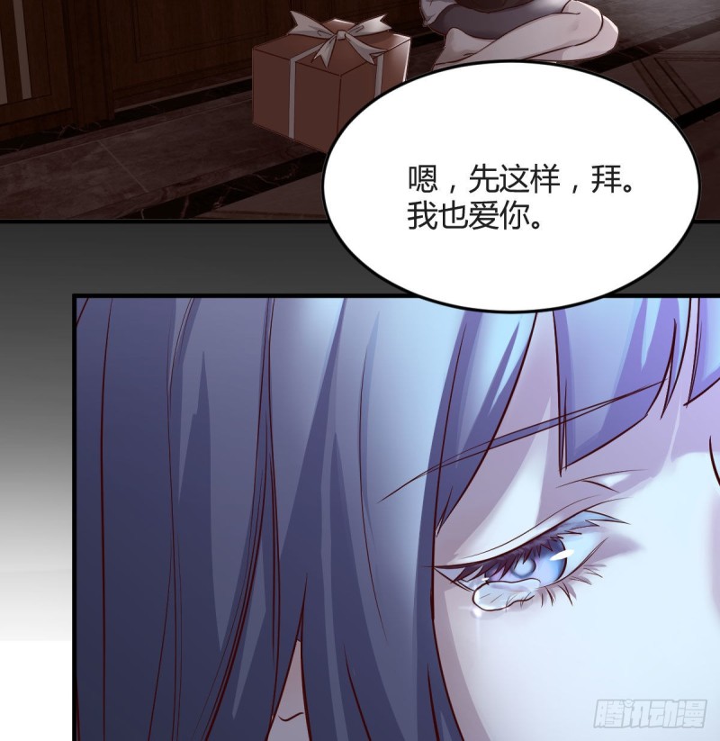 BOSS的心声36
