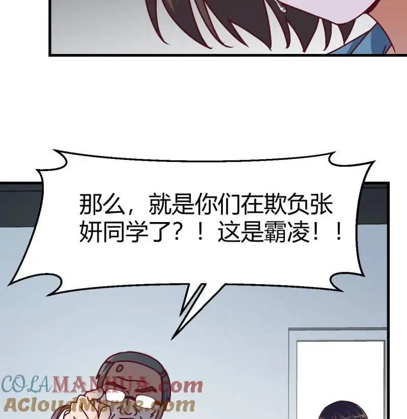 327 颠倒黑白54
