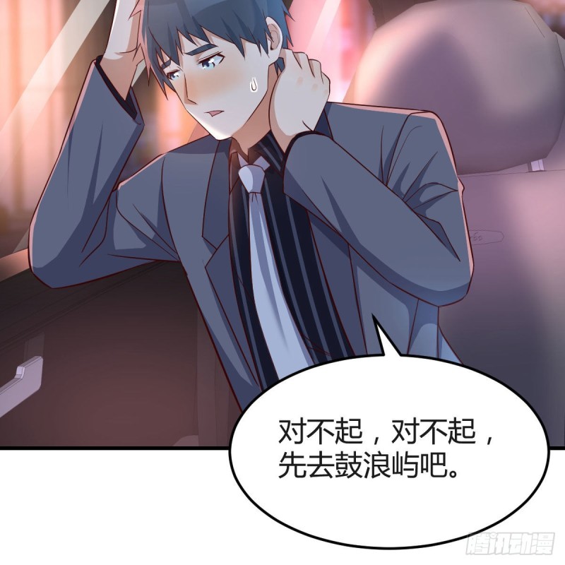 想找却又害怕见面57