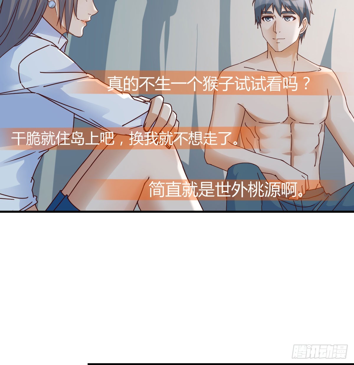 拉敏慧下水52