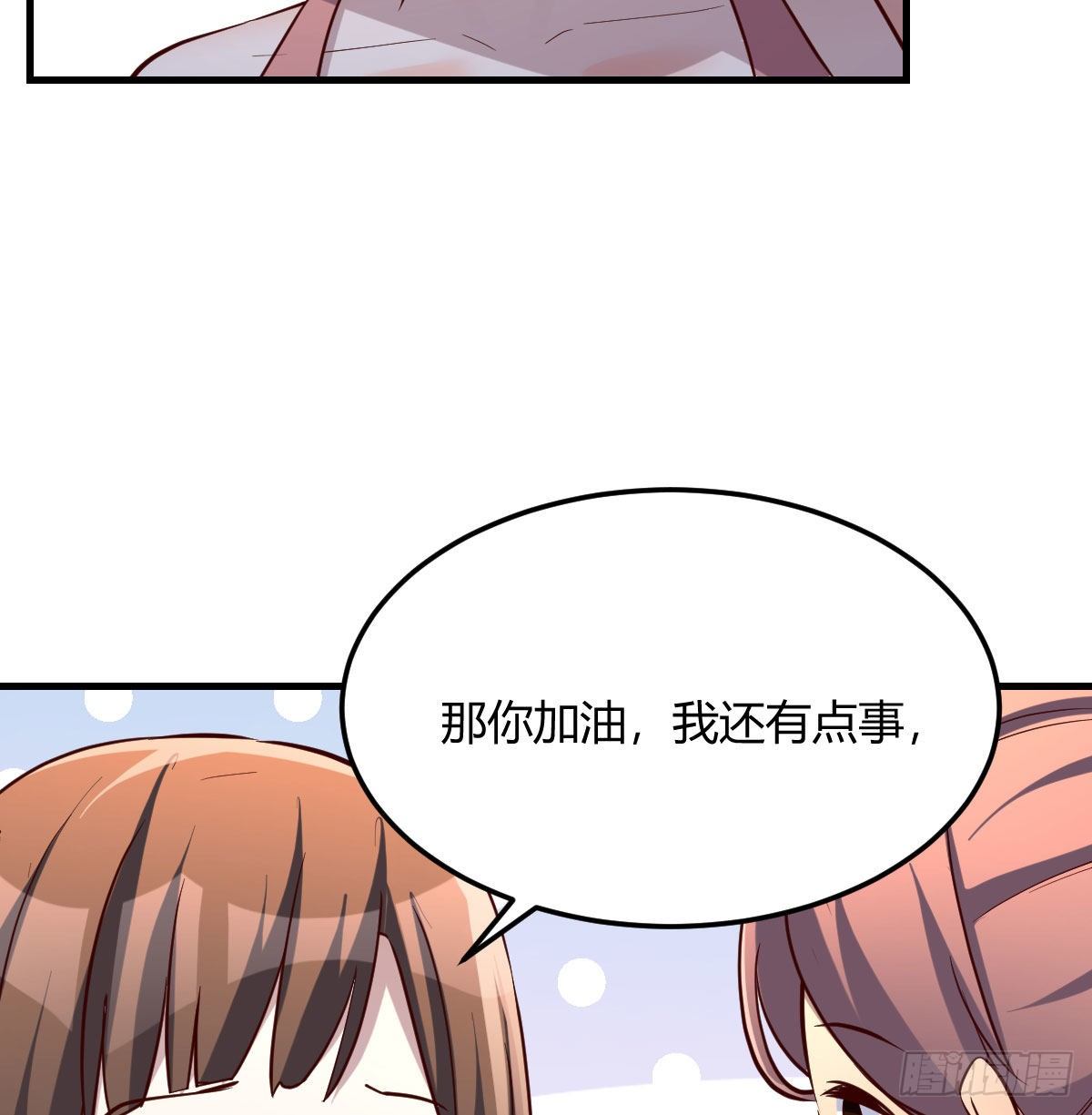 急中生智35
