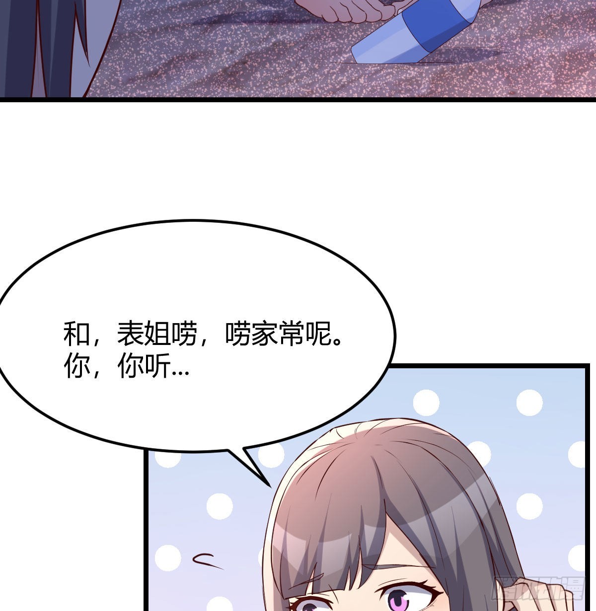 目标：人工岛特训1956