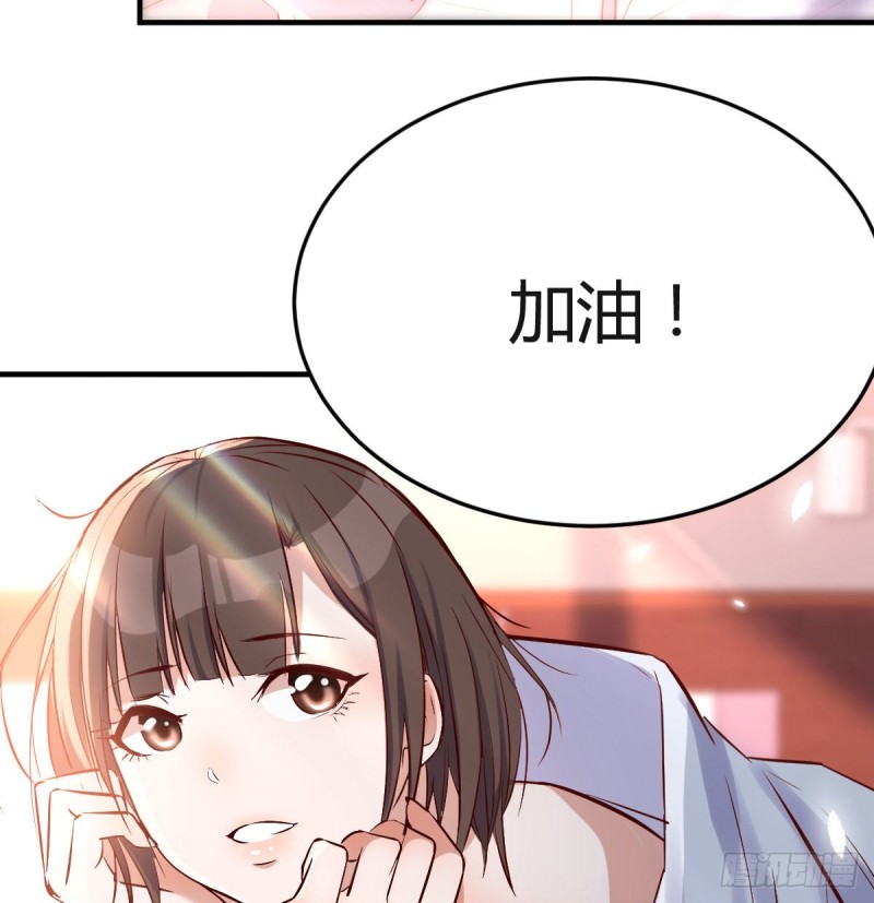 谈判准备53