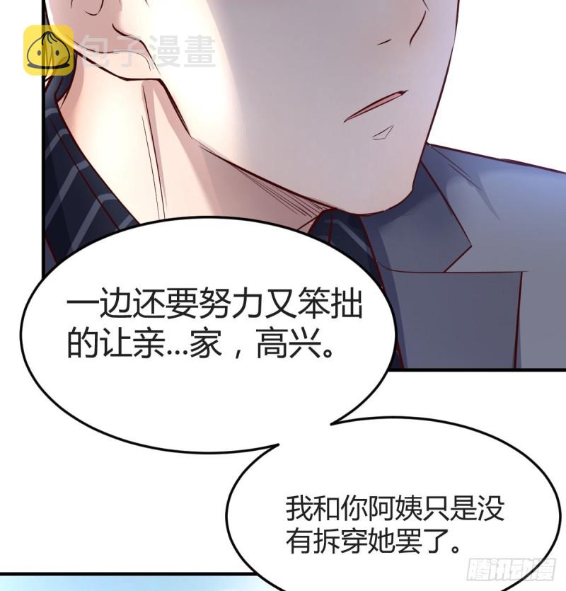 向前看看12