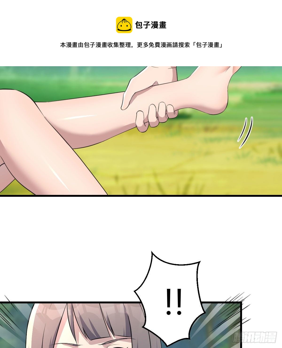 目标：人工岛特训0740