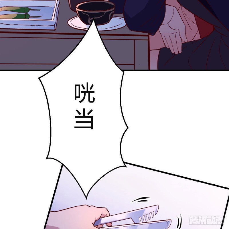 凑桌麻将19