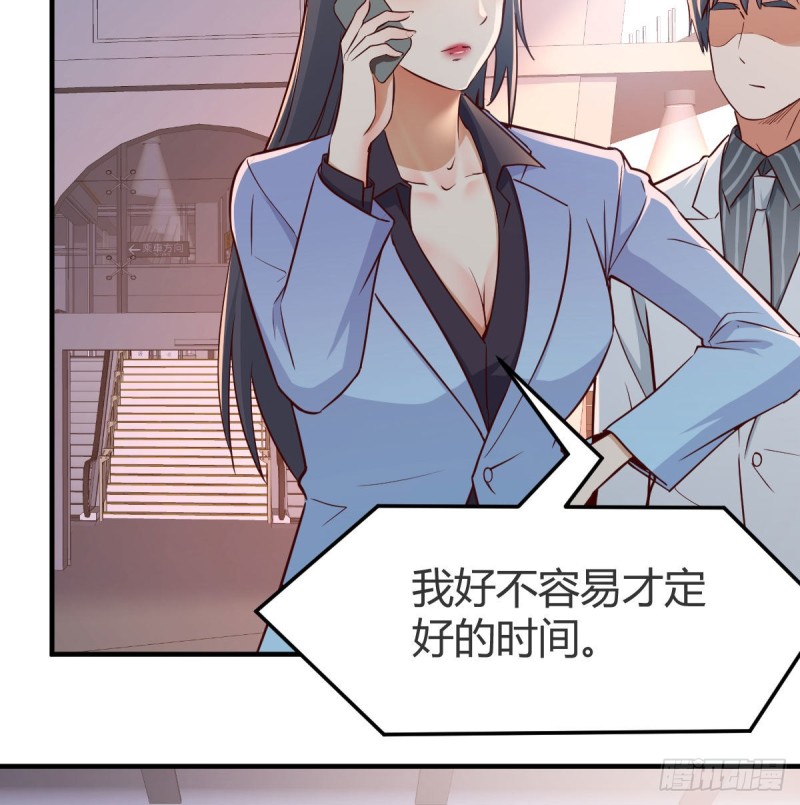 Boss，衣服我自己换50