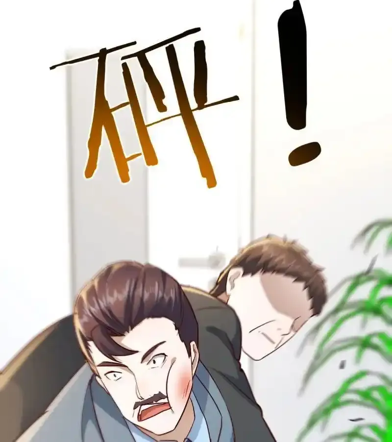 329 父亲的维护49