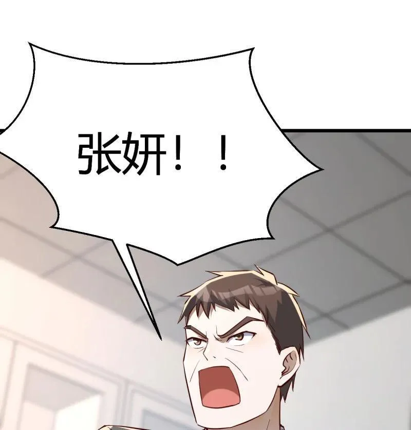父亲的维护25