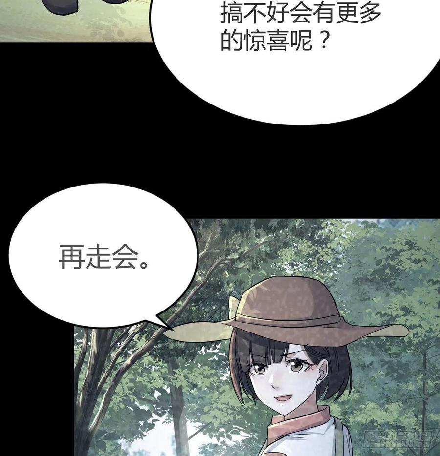那年夏天40