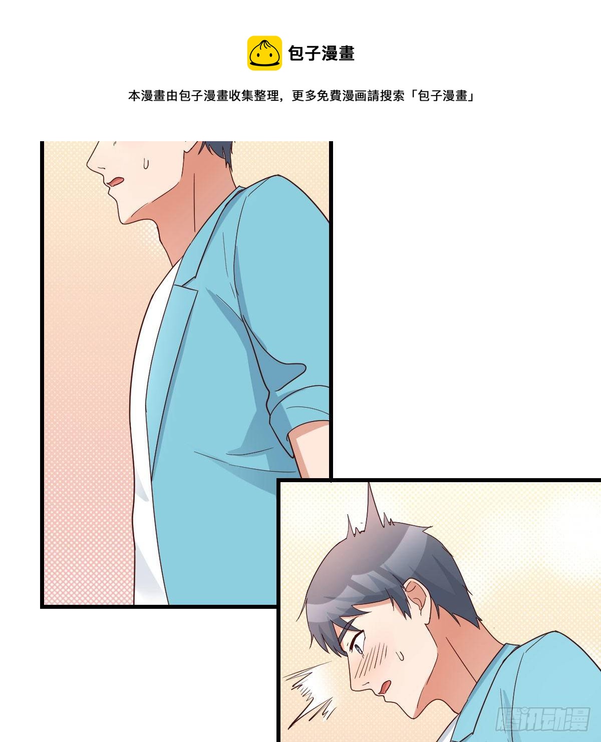 目标：人工岛特训0152