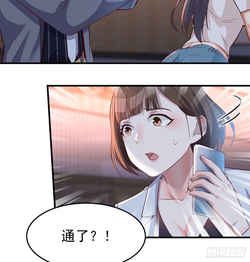 想找却又害怕见面6