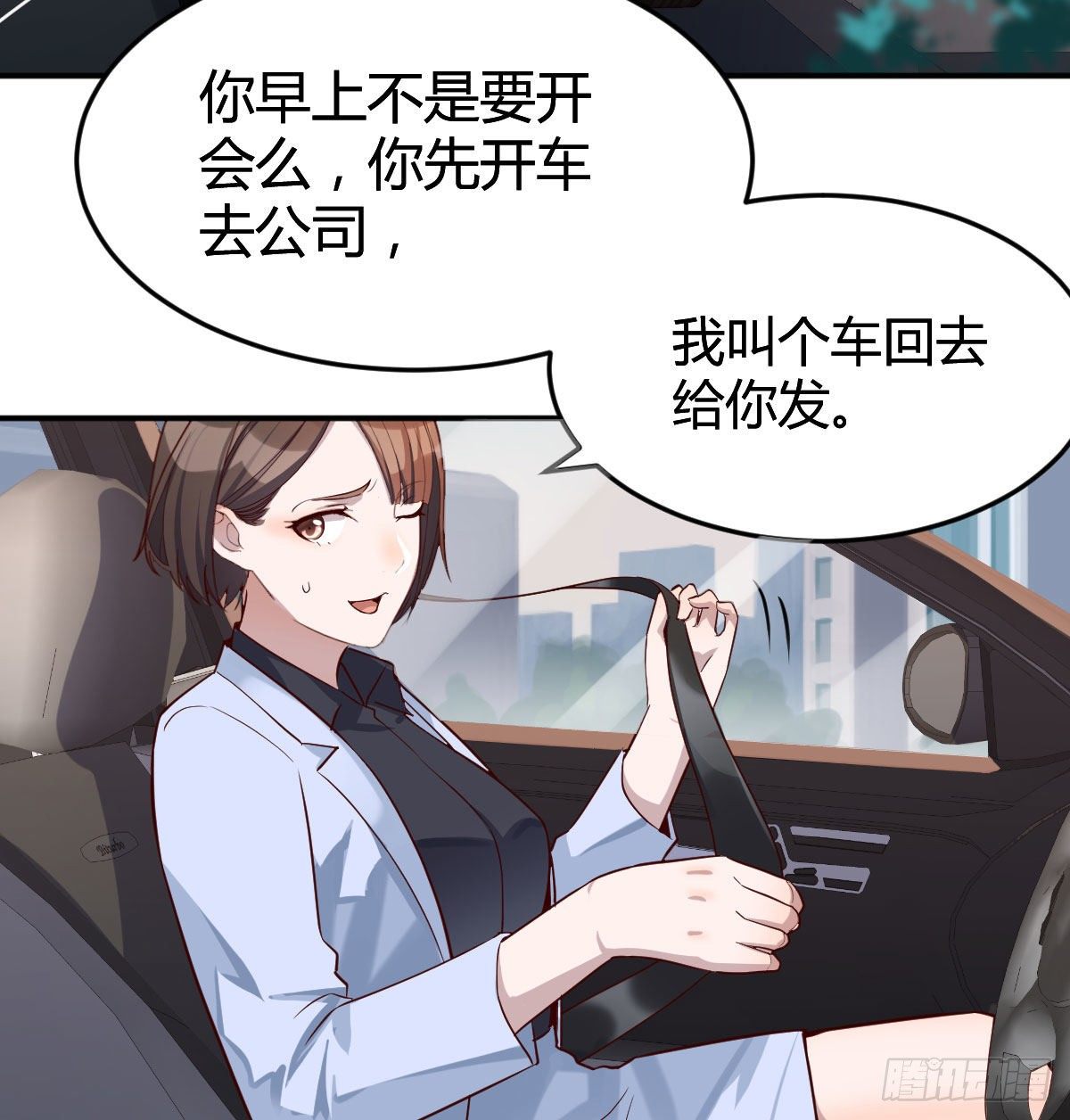 有一个故事67