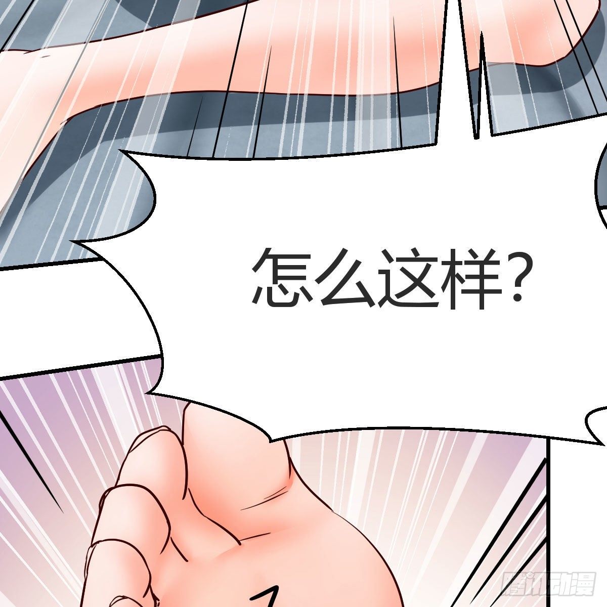 姐姐的妙招62