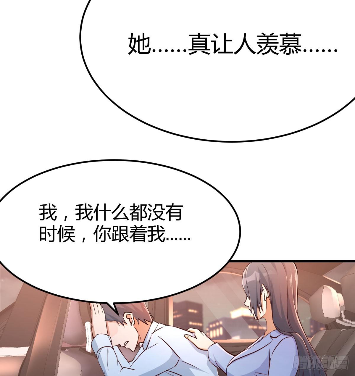 酒后真言71