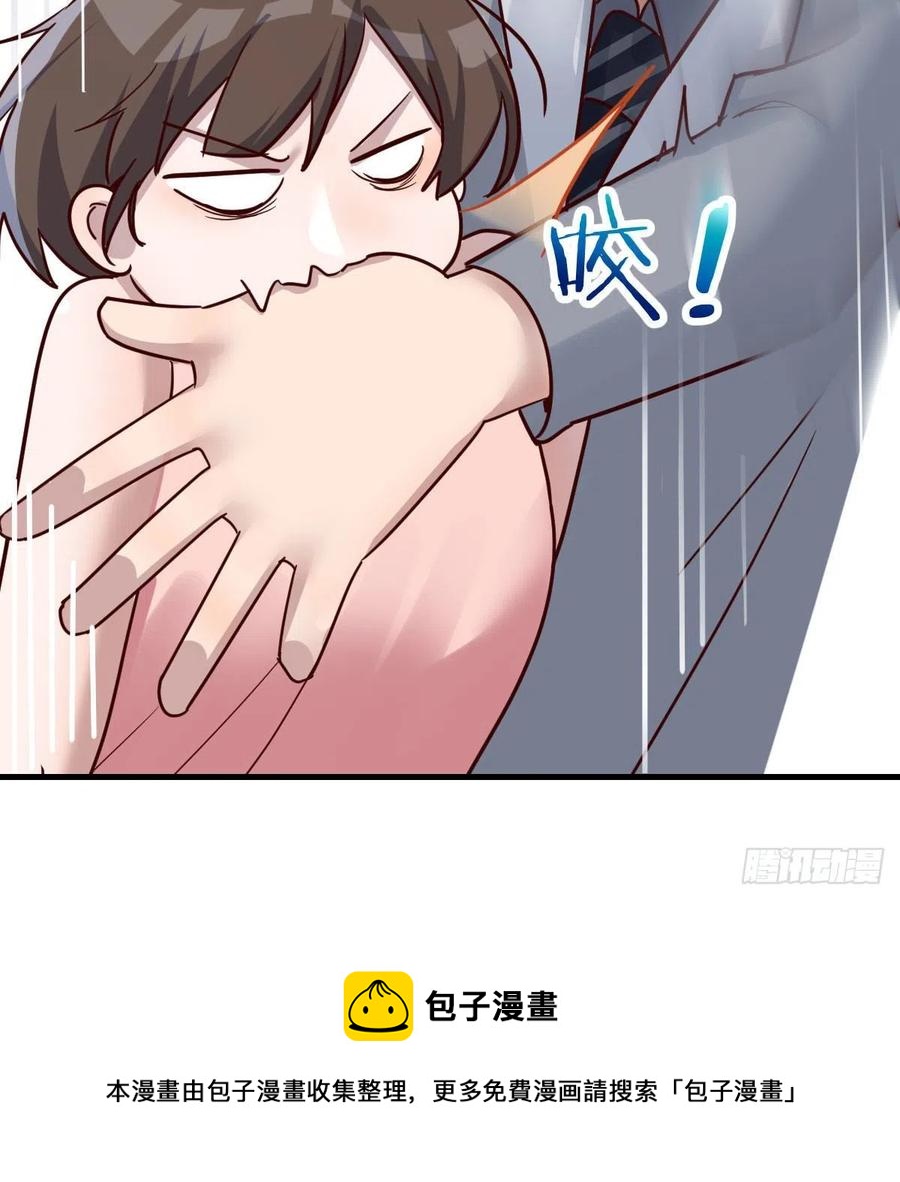哄小妹64