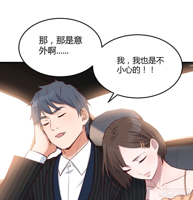 初吻是初吻吗38