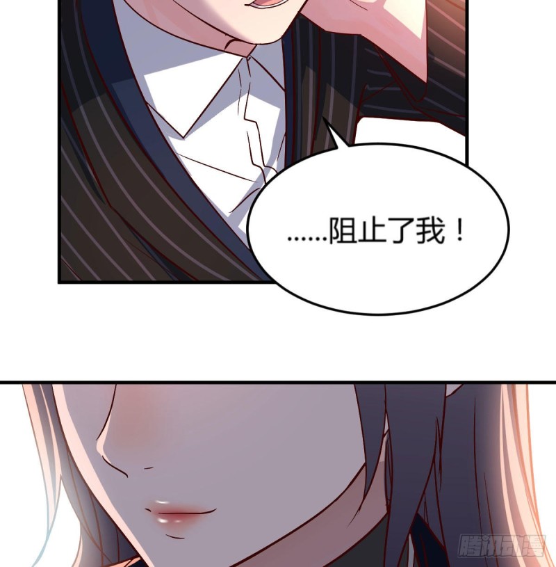 我们所拥有的东西87
