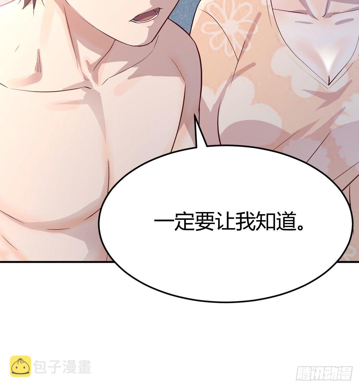 装傻的智慧64