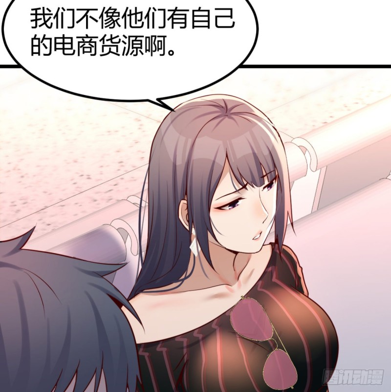 与boss的回忆38