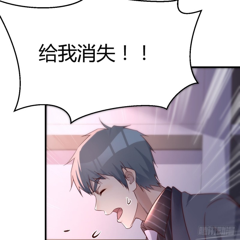 这个女人是魔鬼53